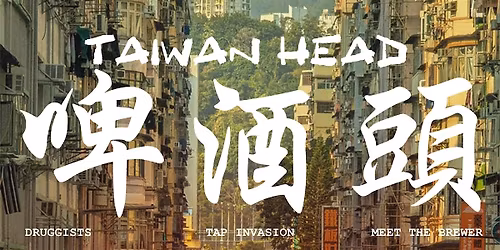 Meet The Brewer: Taiwan Head Brewery in Singapore