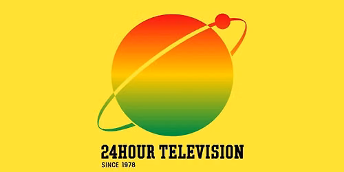 24時間テレビ愛は地球を救う49 チャリティ募金活動＆夏祭り — CITYplus徳島沖浜店