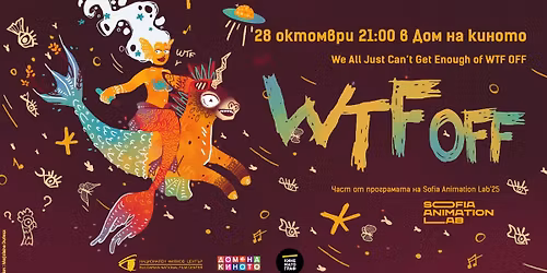 WTF OFF in Sofia