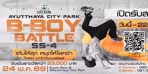 \u201cAyutthaya City Park B-Boy Battle 4\u201d