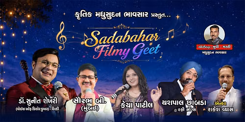 SADABAHAR FILMY GEET
