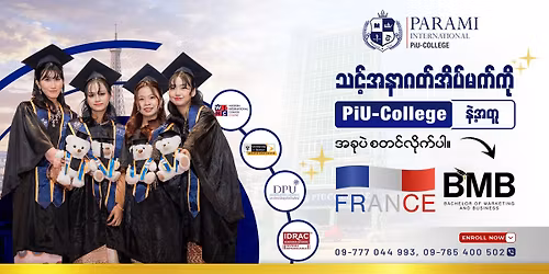 \u1021\u1000\u1031\u102c\u1004\u103a\u1038\u1006\u102f\u1036\u1038 \u1014\u102d\u102f\u1004\u103a\u1004\u1036\u1010\u1000\u102c \u1005\u102e\u1038\u1015\u103d\u102c\u101b\u1031\u1038\u1005\u102e\u1019\u1036\u1001\u1014\u103a\u1037\u1001\u103d\u1032\u1019\u103e\u102f\u1018\u103d\u1032\u1037