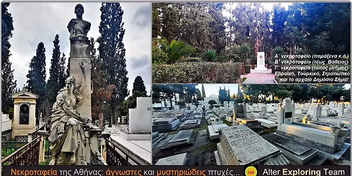 \u039d\u03b5\u03ba\u03c1\u03bf\u03c4\u03b1\u03c6\u03b5\u03af\u03b1 \u03c4\u03b7\u03c2 \u0391\u03b8\u03ae\u03bd\u03b1\u03c2: \u03ac\u03b3\u03bd\u03c9\u03c3\u03c4\u03b5\u03c2 \u03ba\u03b1\u03b9 \u03bc\u03c5\u03c3\u03c4\u03b7\u03c1\u03b9\u03ce\u03b4\u03b5\u03b9\u03c2 \u03c0\u03c4\u03c5\u03c7\u03ad\u03c2