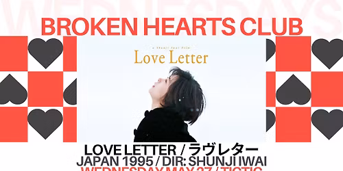 Broken Hearts Club: Love Letter \u30e9\u30f4\u30ec\u30bf\u30fc