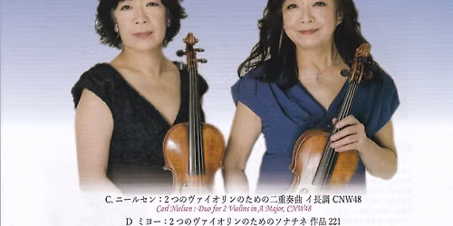Duo SORELLE \u9ad8\u7530\u3042\u305a\u307f&\u9ad8\u7530\u306f\u308b\u307f \u30f4\u30a1\u30a4\u30aa\u30ea\u30f3\u30fb\u30c7\u30e5\u30aa\u30fb\u30ea\u30b5\u30a4\u30bf\u30eb vol.15 ~\u30f4\u30a3\u30aa\u30e9\u3068\u5171\u306b