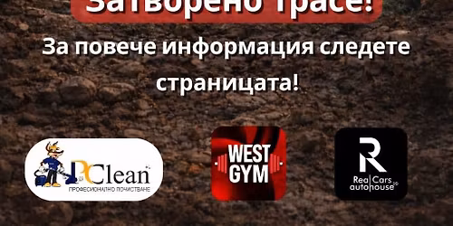 \u041e\u0444\u0440\u043e\u0443\u0434 \u0421\u044a\u0431\u043e\u0440