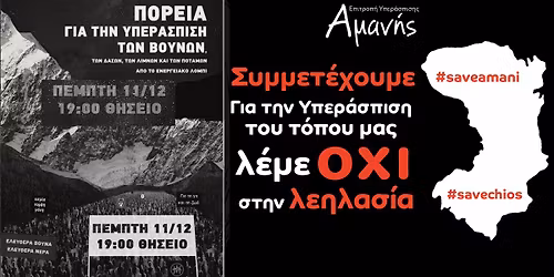 \u03a3\u03c5\u03bc\u03bc\u03b5\u03c4\u03bf\u03c7\u03ae \u03c3\u03c4\u03b7\u03bd \u03a0\u03bf\u03c1\u03b5\u03af\u03b1 \u03b3\u03b9\u03b1 \u03c4\u03b7\u03bd \u201c\u03a0\u03b1\u03b3\u03ba\u03cc\u03c3\u03bc\u03b9\u03b1 \u0397\u03bc\u03ad\u03c1\u03b1 \u0392\u03bf\u03c5\u03bd\u03bf\u03cd\u201d -