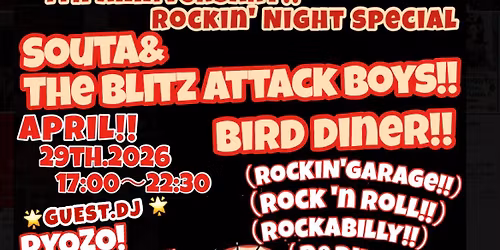 JIVERS\u2734\ufe0eSTOMP Vo'48 ROCKIN' RECORD HOP!! 4th Anniversary Rockin' Night Special
