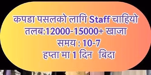 job vacancy 