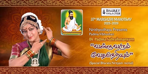 Dr. PADMA SUBRAHMANYAM's VALLUVARUM VEDANERIYUM