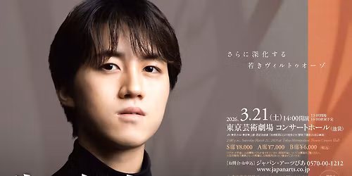 \u725b\u7530\u667a\u5927 \u30d4\u30a2\u30ce\u30fb\u30ea\u30b5\u30a4\u30bf\u30eb