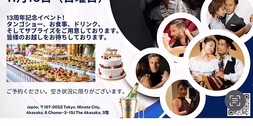 \ud83e\udd42 PARA DOS 13th anniversary milonga\ud83e\udd42