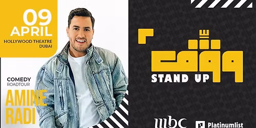 Wagef! Amine Radi live in Dubai