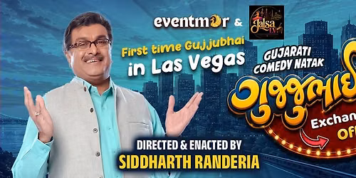 Gujju Bhai ni Exchange Offer - Live in Las Vegas