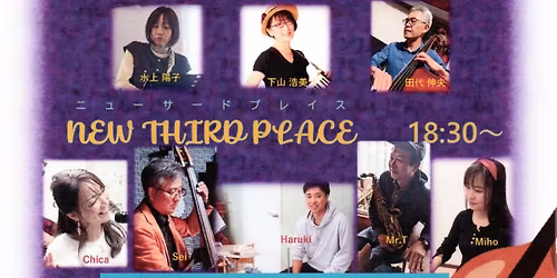 \u7b2c3\u56de \u300c\u30e9\u30d7\u30bd\u30c7\u30a3\u30fcJAZZ\ud83c\udfb7 in \u30d3\u30f3\u30bf\u30f3\u300d