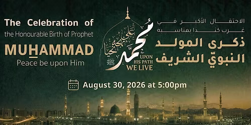 Western Canada's Largest Mawlid | Milad Un Nabi | 2026