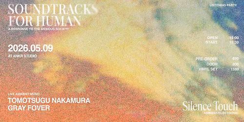 Soundtracks for Human \u74b0\u5883\u97f3\u6a02\u8046\u807d\u6703