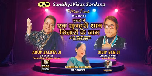 SVS Music Event