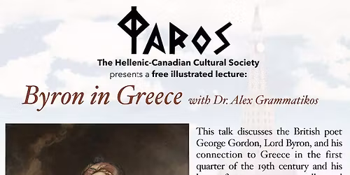 Byron in Greece with Dr. Alex Grammatikos: Free Illustrated Lecture