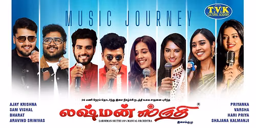 Music Journey
