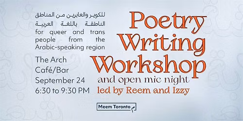 Poetry Writing Workshop