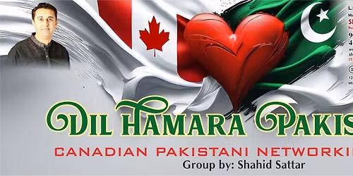 Uraan Pakistan