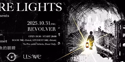 You Are Lights Vol. 10 - US:WE Presents