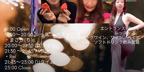  \u2764\ufe0fHappy \u30e9.\u30c6.\u30f3 Influence \u301c \u307e\u3055\u304d(\u3061) \u00d7 DJ King-Mamboth from \u9759\u5ca1\u203c\ufe0f