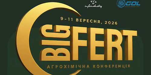 Агрохімічна Конференція BigFert