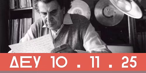 \u0395\u03c0\u03b9\u03c6\u03ac\u03bd\u03b9\u03b1 \u0391\u03b2\u03ad\u03c1\u03c9\u03c6 - \u03a3\u03bf\u03c5\u03af\u03c4\u03b1 \u03b1\u03c0\u03cc \u03c4\u03bf \u039c\u03c0\u03b1\u03bb\u03ad\u03c4\u03bf \u00ab\u0396\u03bf\u03c1\u03bc\u03c0\u03ac\u03c2\u00bb. 100 \u03a7\u03a1\u039f\u039d\u0399\u0391 \u039c\u0399\u039a\u0397\u03a3 \u0398\u0395\u039f\u0394\u03a9\u03a1\u0391\u039a\u0397\u03a3