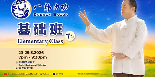 3\u6708\u4efd \u516b\u5366\u57fa\u7840\u73ed \uff5c March  Energy Bagua Elementary Class