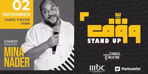 Mina Nader live in Dubai