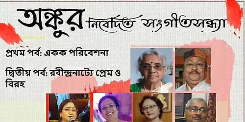 soulful Music Eve by ankur web Group@6PM