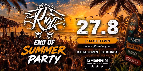\u2605 Riot! End Of Summer Core Party! \u2605