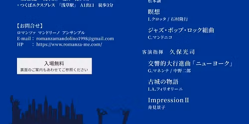 \u7b2c24\u56de\u5b9a\u671f\u6f14\u594f\u4f1a