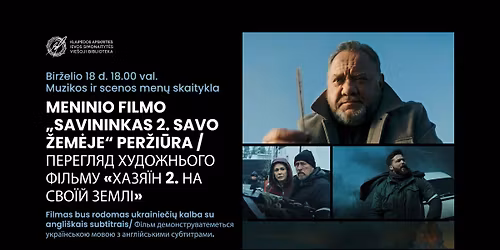 Filmo \u201eSavininkas 2. Savo \u017eem\u0117je\u201c per\u017ei\u016bra \/ \u041f\u0435\u0440\u0435\u0433\u043b\u044f\u0434 \u0445\u0443\u0434\u043e\u0436\u043d\u044c\u043e\u0433\u043e \u0444\u0456\u043b\u044c\u043c\u0443 \u00ab\u0425\u0430\u0437\u044f\u0457\u043d 2. \u041d\u0430 \u0441\u0432\u043e\u0457\u0439 \u0437\u0435\u043c\u043b\u0456\u00bb