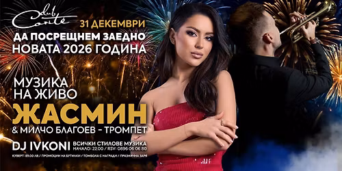 31.12 NEW YEAR'S PARTY \/\/ CLUB CONTE