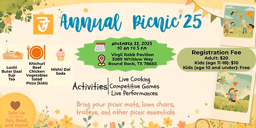 \u0989\u09ce\u09b8\u09ac \u0985\u09b8\u09cd\u099f\u09bf\u09a8 \u09ac\u09be\u09b0\u09cd\u09b7\u09bf\u0995 \u09ac\u09a8\u09ad\u09cb\u099c\u09a8 \u09e8\u09e6\u09e8\u09eb