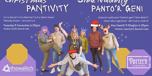 The Wallich Christmas Pantivity