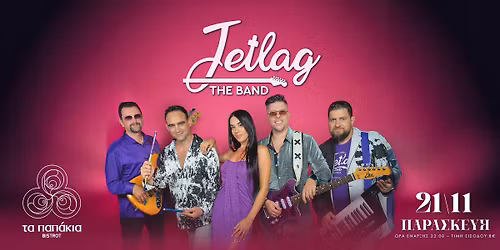 Jetlag the Band Live @ \u03a0\u03b1\u03c0\u03ac\u03ba\u03b9\u03b1
