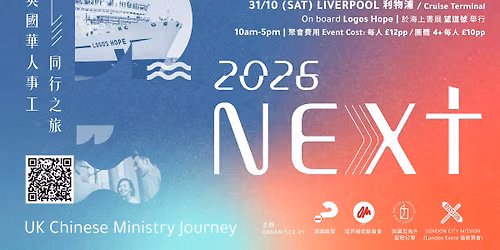 NEXT 2026 - \u82f1\u570b\u83ef\u4eba\u4e8b\u5de5\u540c\u884c\u4e4b\u65c5 (\u502b\u6566) UK Chinese Ministry Journey - London