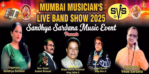 Sandhya Sardana music event