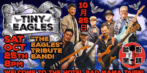 Tiny Eagles