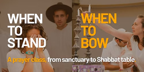 When to Stand, When to Bow