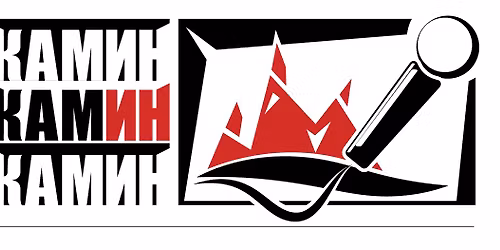 \u041f\u0440\u0430\u0437\u0434\u043d\u0438\u0447\u043d\u044b\u0439 \u041e\u0442\u043a\u0440\u044b\u0442\u044b\u0439 \u041c\u0438\u043a\u0440\u043e\u0444\u043e\u043d