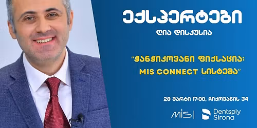 MIS-\u10d8\u10e1 \u10e1\u10d0\u10e1\u10ec\u10d0\u10d5\u10da\u10dd \u10e8\u10d4\u10ee\u10d5\u10d4\u10d3\u10e0\u10d0 \u10d4\u10e5. \u10de\u10d0\u10d5\u10da\u10d4 \u10ee\u10e3\u10ef\u10d0\u10eb\u10d4\u10e1\u10d7\u10d0\u10dc \u10d4\u10e0\u10d7\u10d0\u10d3