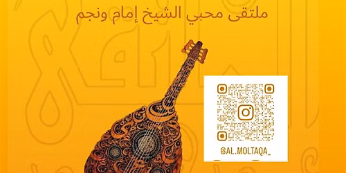 Oud soulful music - sheikh Imam