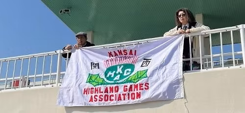 2026 Kansai Highland Games