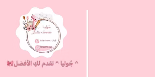 \u0645\u0637\u0628\u062e \u062c\u0648\u0644\u064a\u0627 \u0644\u0644\u062e\u062f\u0645\u0627\u062a \u0627\u0644\u062a\u0645\u0648\u0646\u064a\u064a\u0629 