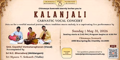 Vocal Concert by Smt. Gayathri Venkataraghavan